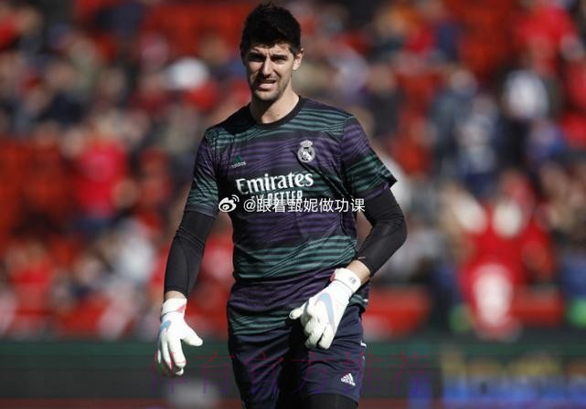 皇马计划让库尔图瓦出战加的斯 琼阿梅尼或休战